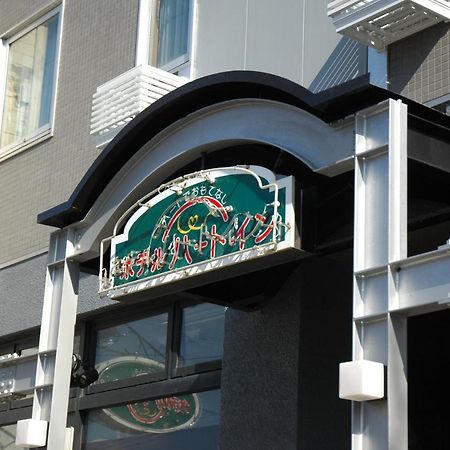 Hotel Heart Inn Hakodate Luaran gambar